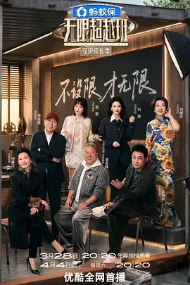 典籍里的中国文化/历史海报